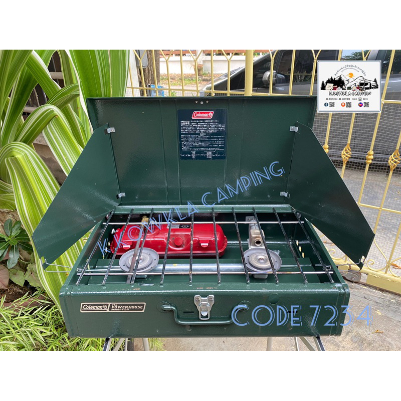 Coleman Camp Coleman Powerhouse Stove 413h Coleman Powerhouse Camp