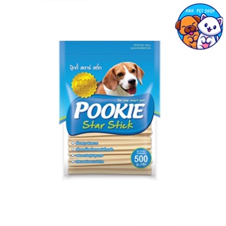 Pookie Star Stick ขนมขัดฟันสุนัข รสนม ทรง 5 แฉก เหมาะสำหรับขัดฟันลดหินปูน 500 g.