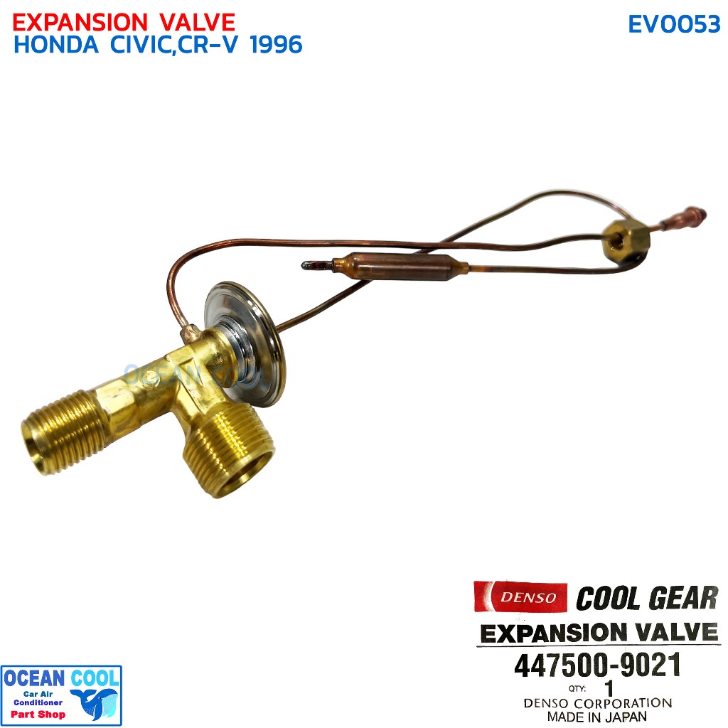 วาล์วแอร์ ฮอนด้า ซีวิค , ซีอาร์วี ปี 1996 EV0053 DENSO COOL GEAR