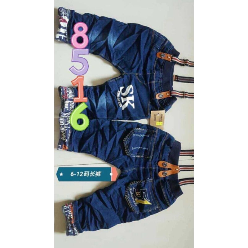 กางเกงยีนส์ขายาวเด็ก **มีสาย** เลือกไซส์เลือกลายได้เลย | Shopee Thailand