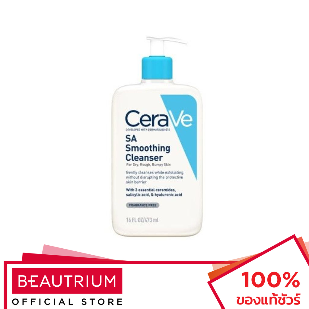 CERA-VE SA Smoothing Cleanser ผลิตภัณฑ์ทำความสะอาดผิวหน้า 473ml ...