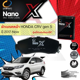 🔥 Compact รุ่นใหม่ผ้าเบรคหน้า Honda CRV, CR-V,C-RV 1.9D,2.4 เบนซิน ปี 2016-2021 X DEX 701