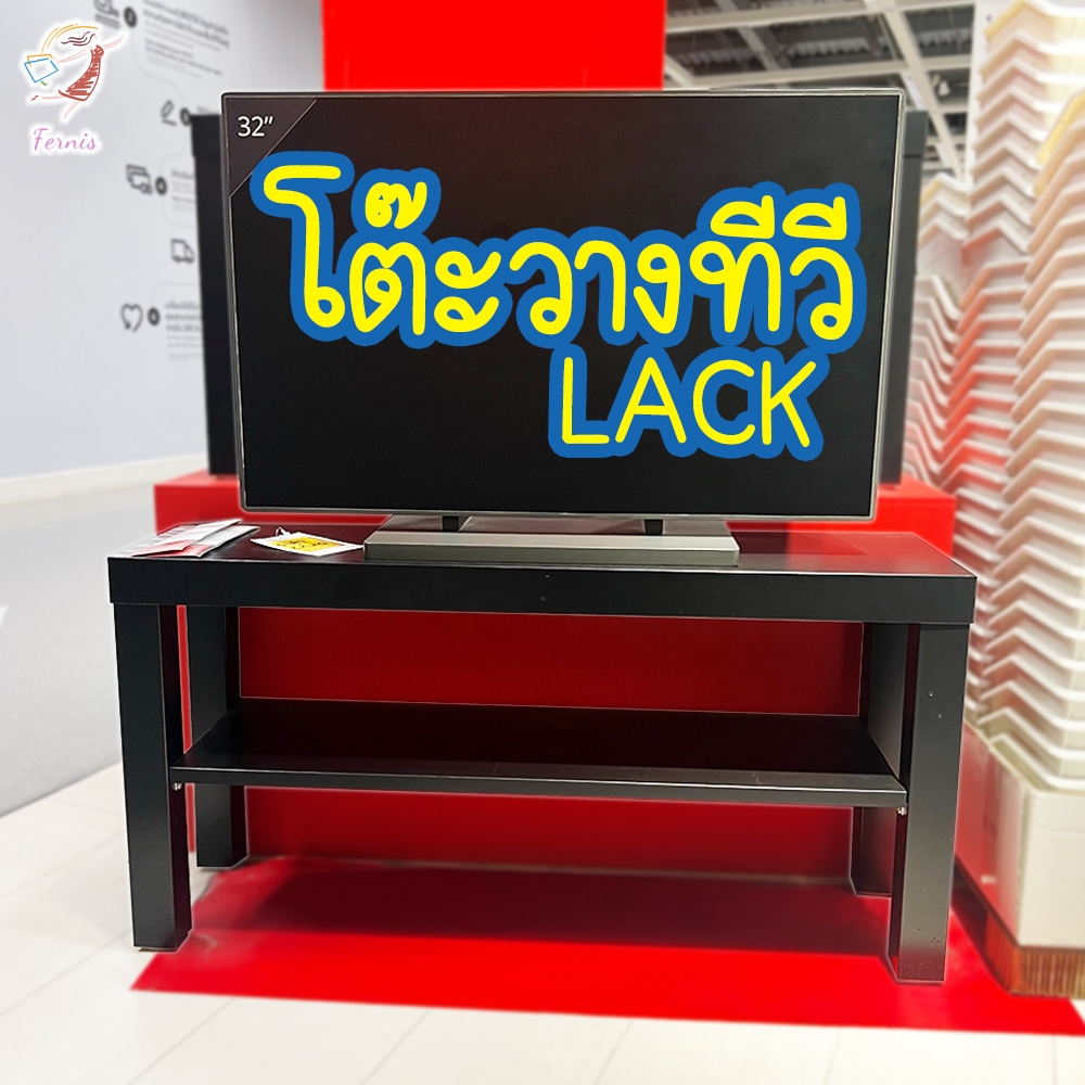 โต๊ะวางทีวี-ชั้นวางทีวี-อิเกีย-tv-stand-lack-ikea