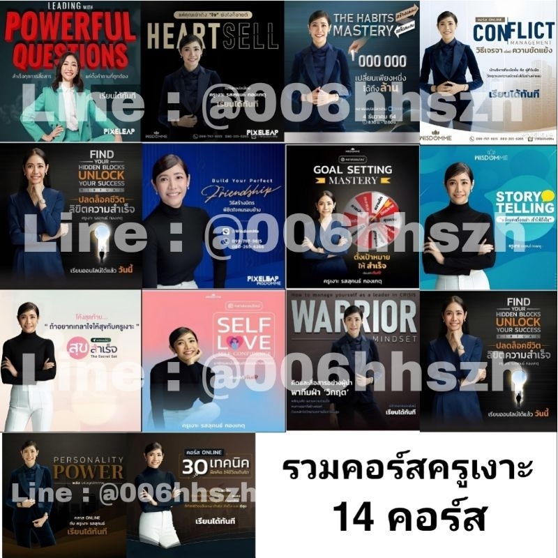 ภาพหน้าปกสินค้ารวม 14 คอร์สออนไลน์ ครูเงาะ จากร้าน masterelearning บน Shopee