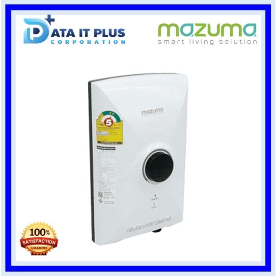 mazuma-เครื่องทำน้ำอุ่น-รุ่น-intro-s-รุ่น-4500-วัตต์-ติดตั้งแบบจั้มฟรี-ตามที่บริษัทกำหนด