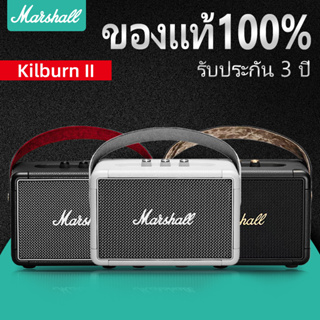 ภาพขนาดย่อของภาพหน้าปกสินค้า12.12 Marshall Kilburn II 3สี marshall ลำโพงบลูทูธ มาร์แชล Kilburn II ลำโพงบลูทูธเบสหนัก พก ลำโพงคอมพิวเตอ จากร้าน marsha.llofficialstore บน Shopee