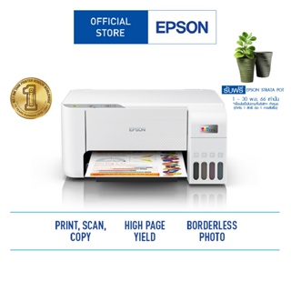 Epson EcoTank L3216 A4 All-in-One Ink Tank Printer มัลติฟังก์ชัน 3 in 1 (Print/Copy/Scan) *พร้อมหมึกแท้