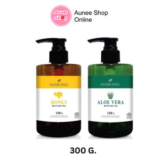 ถูก แท้‼️ เนเจอร์ ฟีลส์ อะโล เวร่า มอยซ์เจอร์ เจล NATURE FEELS : ALOE VERA MOISTURE GEL 300 G.