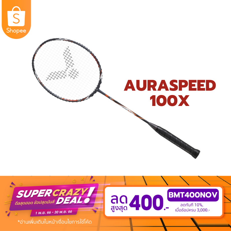 ไม้แบดมินตัน-victor-รุ่น-auraspeed-100x-ars-100x