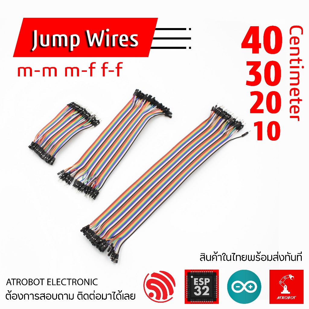 สายจัมป์ไฟ Arduino 10/20/30ซม. F-F M-F M-M แพ็ก 40 เส้น (10/20/30ซม. F-F, M-F, M-M)