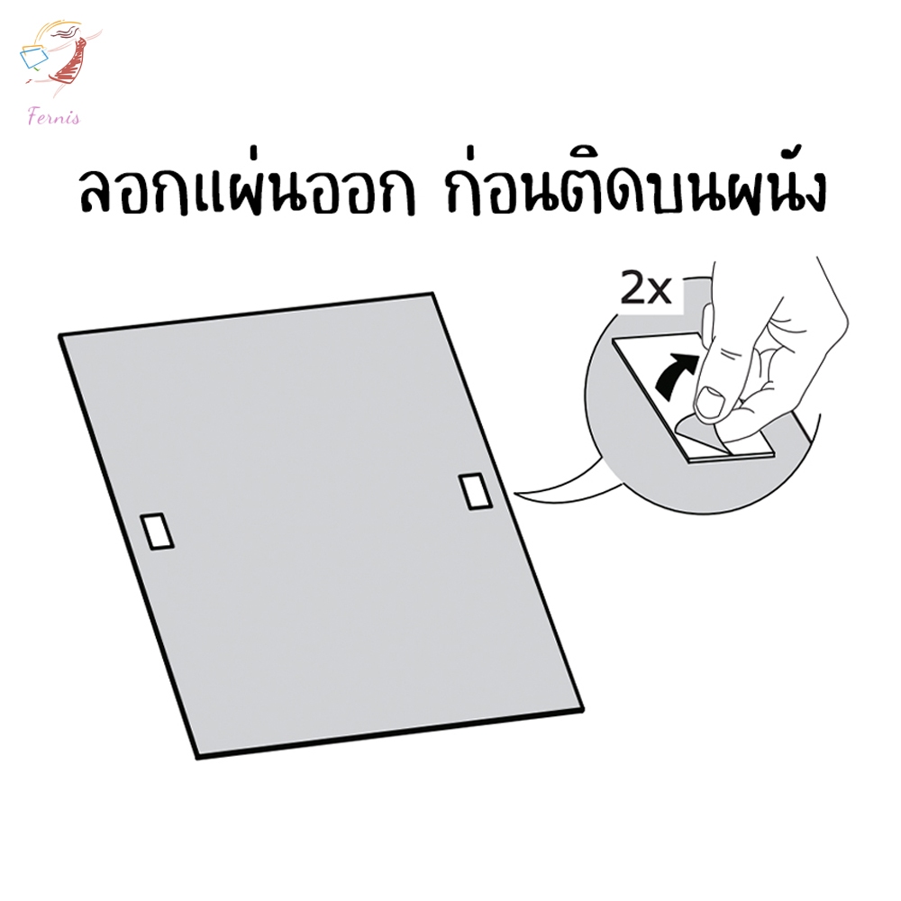 กระจกเงาติดผนัง-กระจก-แบบไม่ต้องเจาะผนัง-ลานซวส-อิเกีย-21x30cm-mirror-lonsas-ikea