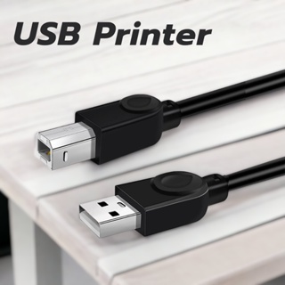 (USB-AB)✨สาย USB ปริ้นเตอร์ CABLE USB PRINTER  สายงานดี  V2.0 ความยาว 1.3-9 เมตร 🌷