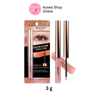 Browit By Nongchat Glit and Glow Eyeglitter 3g บราวอิท น้องฉัตร อายแชโดว์ กลิตเตอร์ เนื้อลิควิด