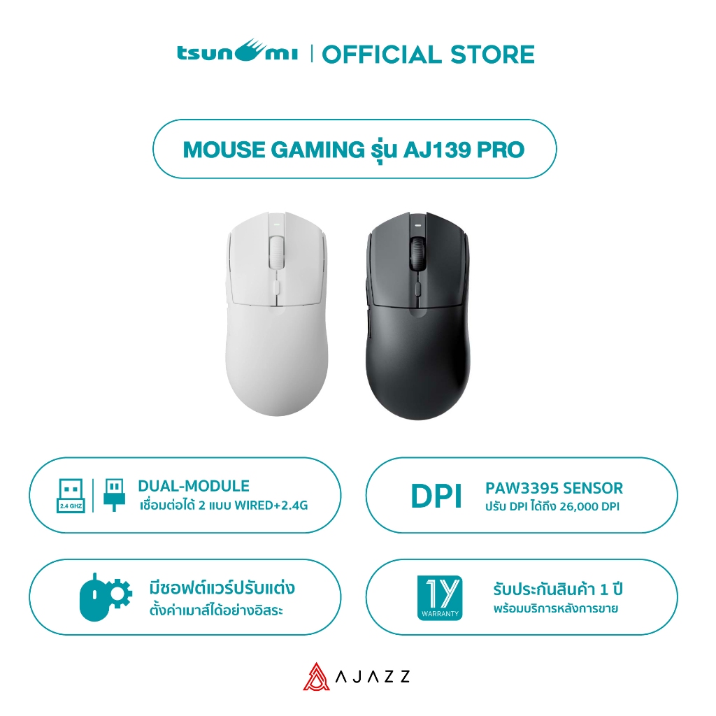 Ajazz AJ139 Pro Black Wireless Type-C+2.4 Mouse – Gamers Lab TH