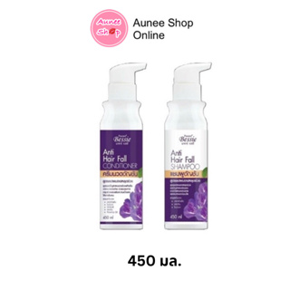 Farger bessie anti hair fall ฟาเกอร์ เบสซี่ แชมพูอัญชันป้องกันผมร่วง 450มล.