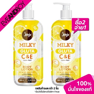 JOJI SECRET YOUNG - Milky Gluta C&amp;E Body Lotion