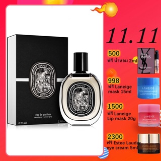 น้ำหอมแบรนด์เนมแท้Diptyque Orphéon EDP 75ml &amp;   Fleur de Peau EDP 75ml น้ำหอม unisex