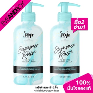 JOJI SECRET YOUNG - Summer Rain Perfume Shower Cream