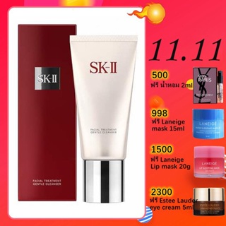 SK-II facial treatment gentle cleanser 120g