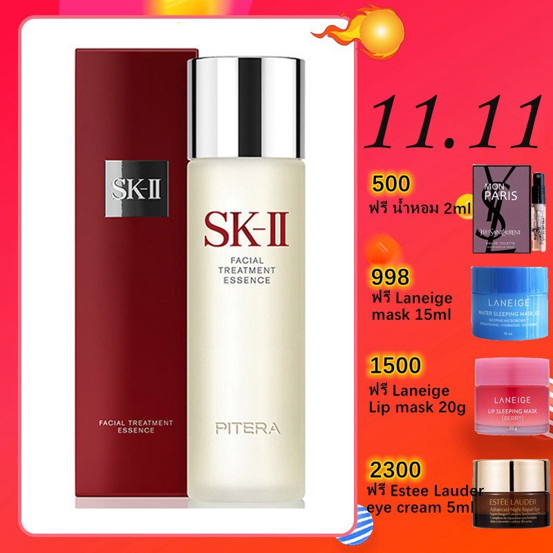 sk-ii-facial-treatment-essence-230-ml