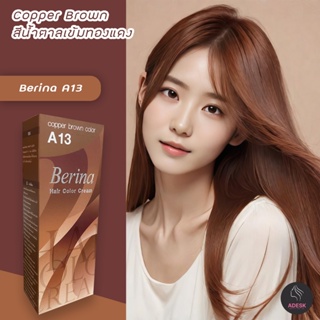 เบอริน่า A13 สีน้ำตาลเข้มทองแดง สีผม สีย้อมผม ครีมย้อมผม เปลี่ยนสีผม Berina A13 Copper Brown Hair Color Cream