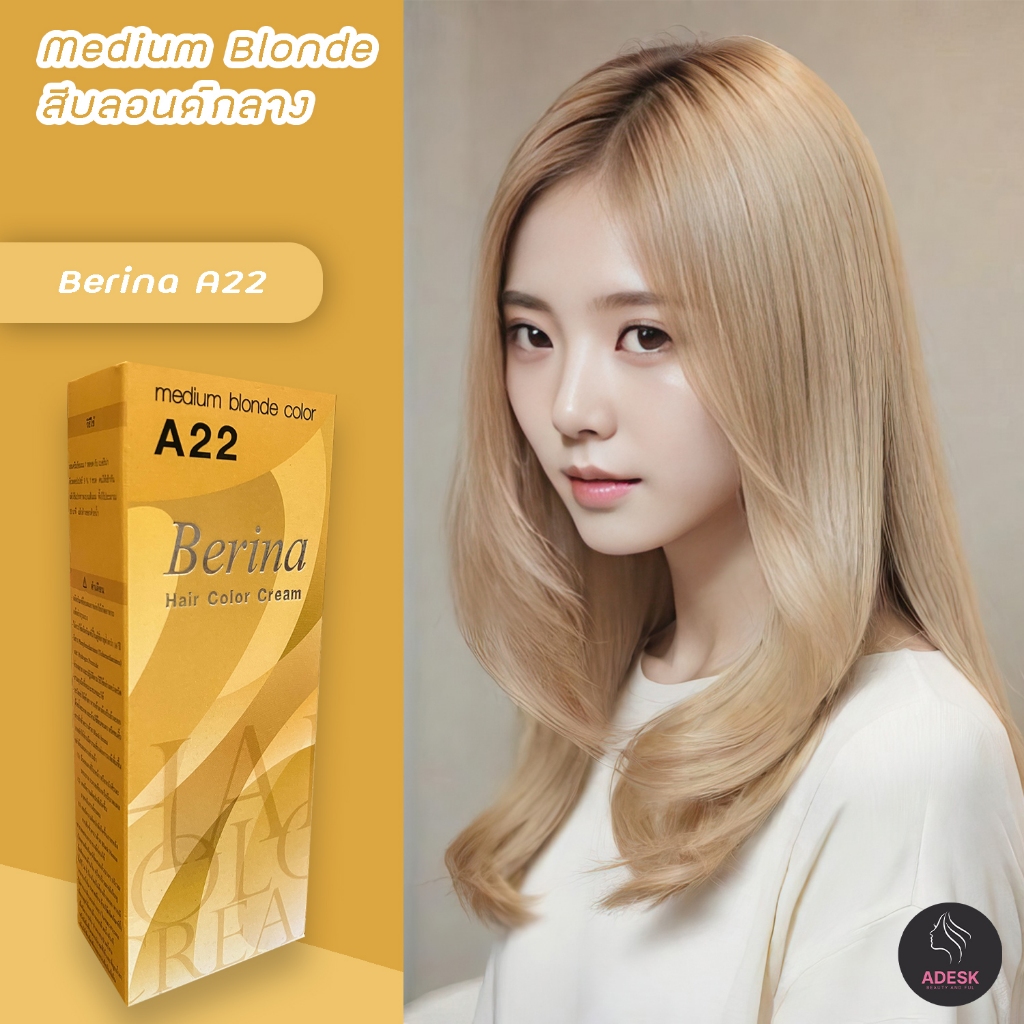 เบอริน่า-a22-สีบลอนด์กลาง-สีผม-สีย้อมผม-เปลี่ยนสีผม-ครีมย้อมผม-berina-a22-medium-blonde-hair-color-cream