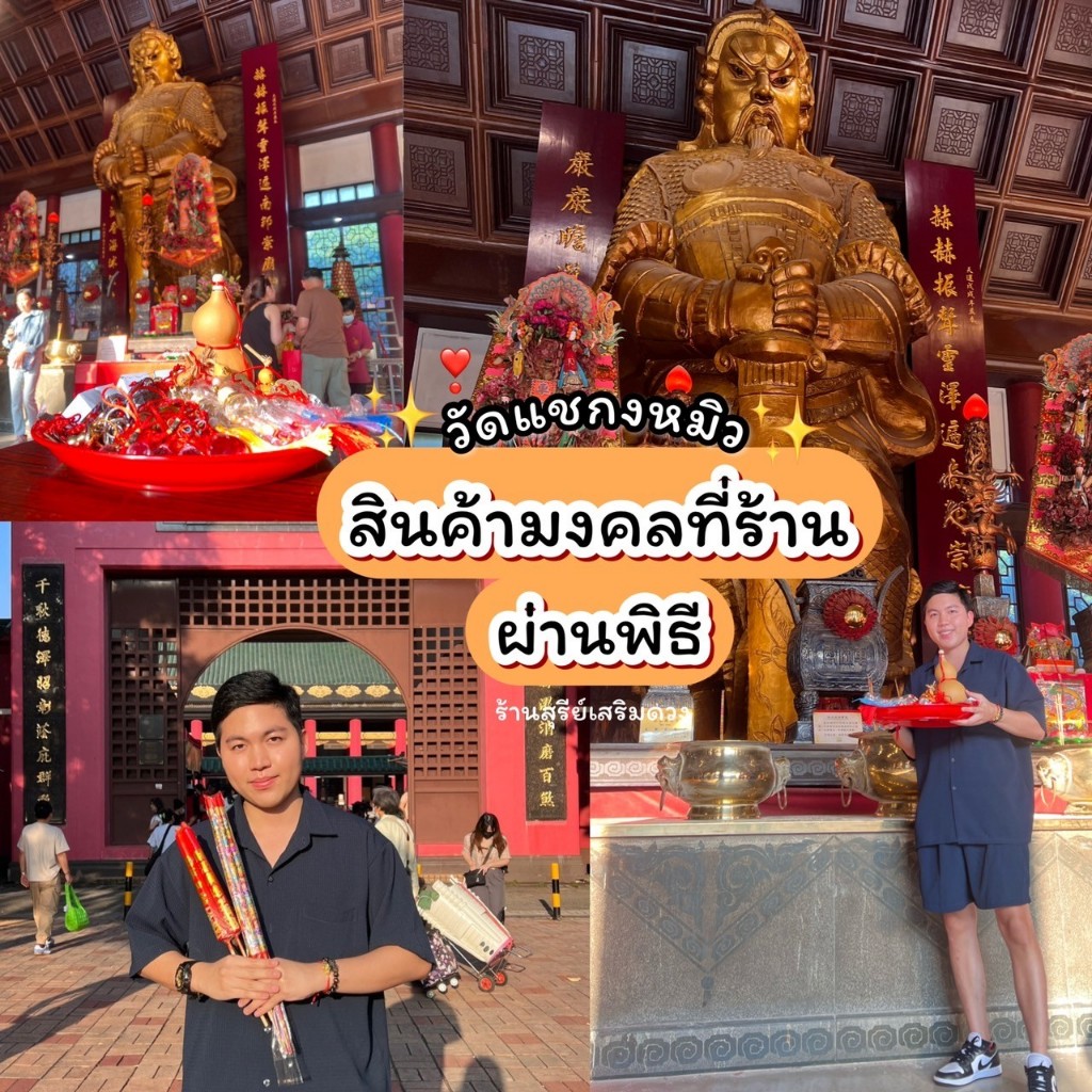 น้ำเต้าน้ำมนต์ทองคำเปลว-ผ่านพิธี-มีทุกสี-ดูดเงินดูดทอง-แขวนหน้าบ้าน-รถ-หิ้งพระ-ดูดทรัพย์-แก้ชีวิตติดขัด-น้ำเต้าดูดทรัพย์