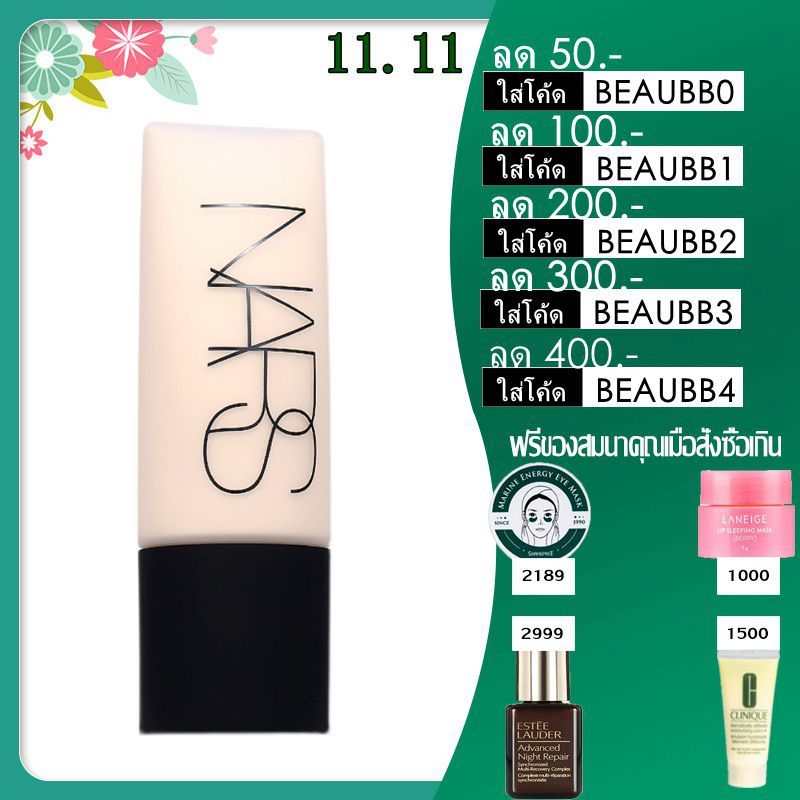 nars-soft-matte-complete-foundation-45ml