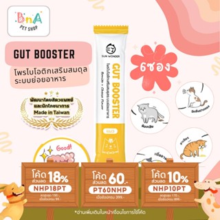 Sun Wonder Gut Booster 6 ซอง เสริมสมดุลระบบย่อยอาหารเสริมแมว ปรับสมดุลลำใส้ เสริมสร้างภูมิคุ้มกันที่ดี อาหารแมว