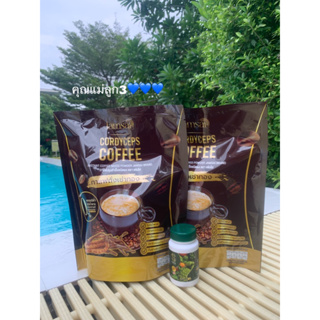 กาแฟแจ่มใส ของแท้ไม่ต้องลุ้น‼️จัดโปรขายดี กาแฟ2+ไฟเบอร์1กป. เพียง 300เท่านั้น