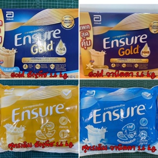 [ขายดี] Ensure เอนชัวร์ วานิลลา/ธัญพืช แบบถุงเติม 1.6 กิโลกรัม (400gx4ถุง )Ensure Vanilla / Wheat Sachet 1.6 kg