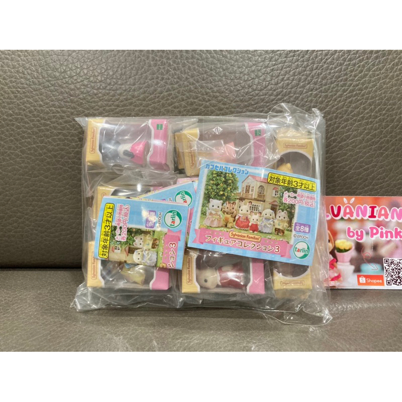 Sylvanian Gashapon Collection แมวดำ กระรอก กระต่าย Chocolate Rabbit ตัว ...
