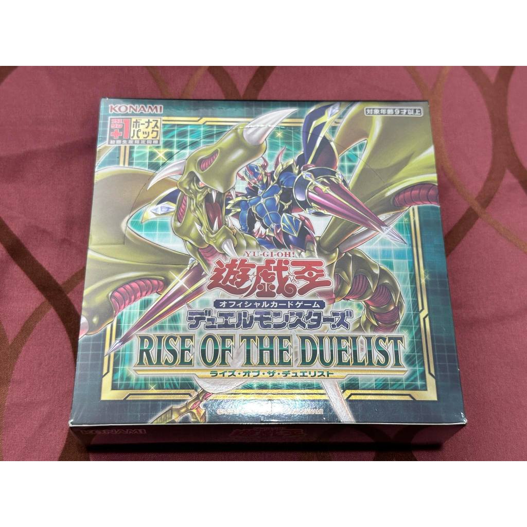YuGiOh Code of the Duelist 1st Edition Booster Pack 9 Cards Konami
