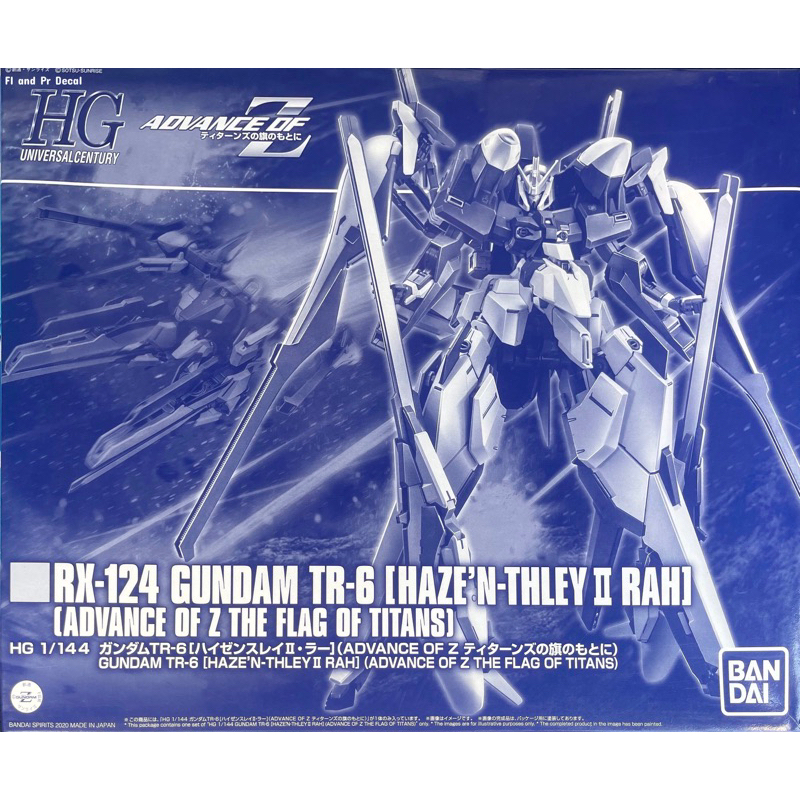 Hg 1/144 Rx124 Gundam Tr6 Haze’nThley II Rah Shopee Thailand