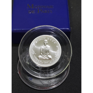 เหรียญทรงผนวช เนื้อเงิน (โมเน่ เดอ ปารีส) รุ่นสมโภชพระเจดีย์ วัดบวรนิเวศวิหาร ปี2551 พร้อมตลับและกล่องเดิม