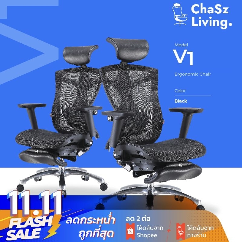 เก้าอี้สุขภาพ-sihoo-v1-ergonomic-chair-เก้าอี้ผู้บริหารสำหรับผู้มีรูปร่างใหญ่170ซม-ขึ้นไป