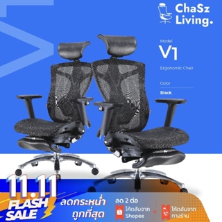 เก้าอี้สุขภาพ​ Sihoo​ V1​  ergonomic​ chair​ ​เก้าอี้ผู้บริหารสำหรับผู้มีรูปร่างใหญ่170ซม.ขึ้นไป