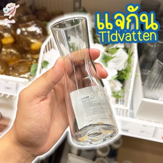 แจกัน แก้วใส 14cm ทิดวัตเต็น อิเกีย Clear Flower Vase TIDVATTEN IKEA