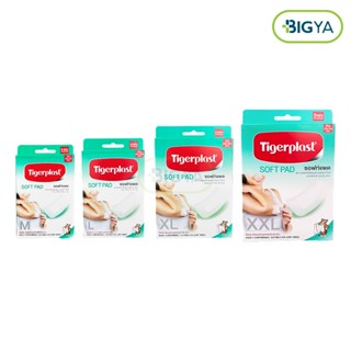 Tigerplast Soft Pad ไทเกอร์พล๊าส ซอฟท์แพด พลาสเตอร์ปิดแผล มี 4 ขนาด