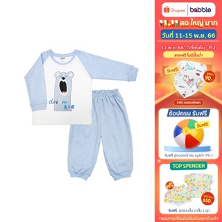 BABBLE ชุดนอนเด็ก ชุดไปเที่ยว รุ่น Play and sleep อายุ 1 ปี ถึง 9 ปี ลายหมี สีฟ้า (BSL)