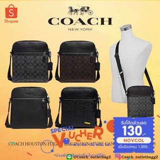 COACH F73336 HOUSTON FLIGHT BAG IN SIGNATURE CANVAS