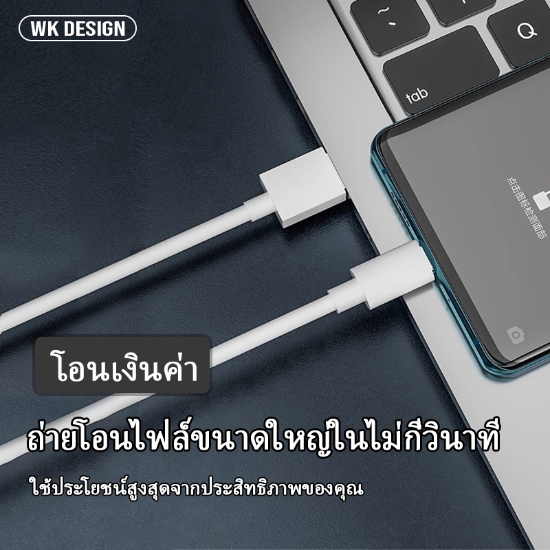 ชุดชาร์จเร็วแท้-wk-king-kong-wp-u107-18w-qc3-0-3-4a-รองรับ-type-c-micro-phone