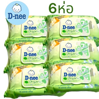 D-nee ดีนี่ เพียว เบบี้ไวพ์ สูตรออร์แกนิค สีเขียว 80 ชิ้น (6ห่อ)