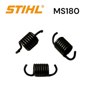 STIHL MS180 180 อะไหล่เลื่อยโซ่ สปริงคลัทช์ ชุด 3 ตัว เลื่อยโซ่สติลเล็ก M