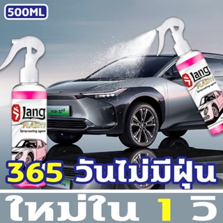 🚗รถเก่าเปลี่ยนเป็นรถใหม่ใน1นาที🚗BQ เคลือบเงารถ น้ำยาขัดเงารถ น้ำยาเคลือบแก้วรถยนต์ 500ML ปกป้องยาวนาน 90 วัน