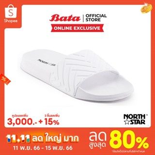 (Online Exclutive)  Bata บาจา North Star รองเท้าแตะแบบสวม รองเท้าลำลอง สวมใส่ง่าย น้ำหนักเบา สำหรับผู้หญิง รุ่น EDEL สีขาว รหัส 5611523 สีชมพู 5615523