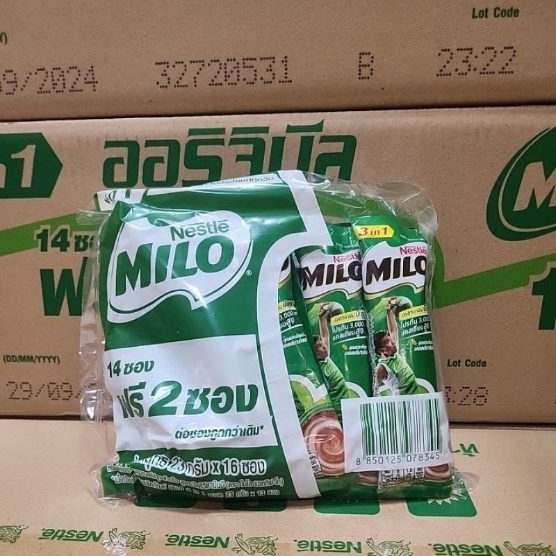 สุดคุ้ม-ไมโล3in1พร้อมดื่ม-แพค-14-2-ซอง-milo3in1