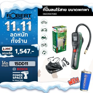 Bosch ที่ปั๊มลมไร้สาย ขนาดพกพา Inflators 3.6V USB ชาร์จมินิคอมเพรสเซอร์ EasyPump (0603947080)