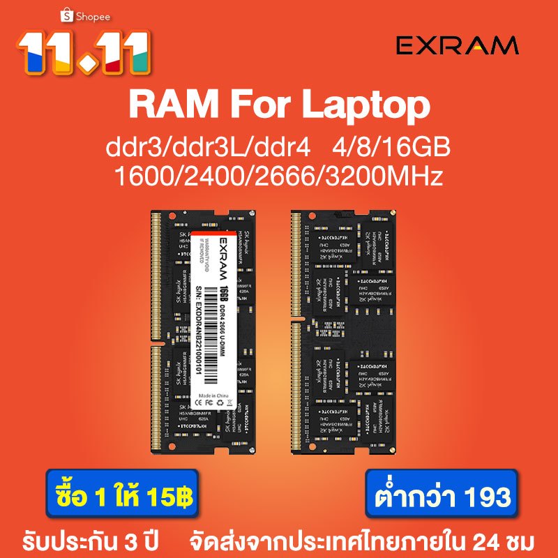 exram-ram-laptop-sodimm-ddr3-1-5-1-35v-ddr4-4gb-8gb-สำหรับโน๊ตบุ๊ค-ram-1600-2400-3200mhz-หน่วยความจำเกมภายใน-notebook
