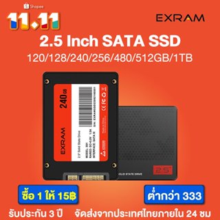 EXRAM SATA III 2.5" 120GB 128GB 240GB 256GB 480GB 512GB 1TB SSD สำหรับโน๊ตบุ๊ค และ คอมพิวเตอร์ตั้งโต๊ะ (เอสเอสดี)